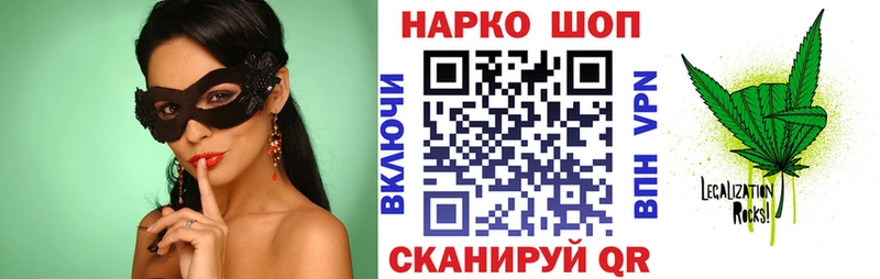 Продажа наркотиков Невьянск Конопля  Меф мяу мяу  СК  ГАШ 