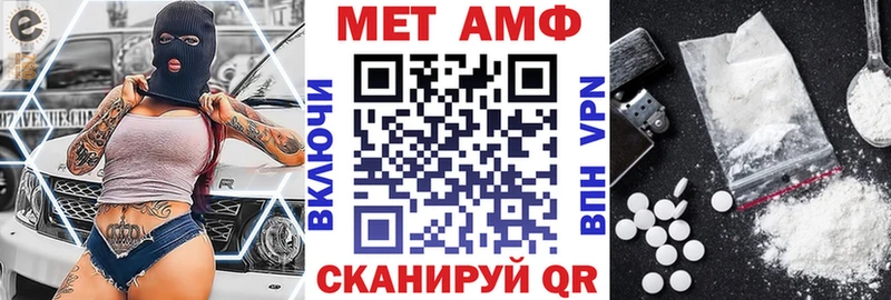 АМФЕТАМИН 98% Невьянск