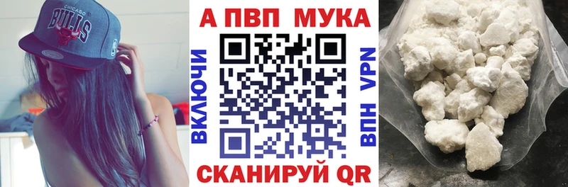 Альфа ПВП СК  сколько стоит  Невьянск 