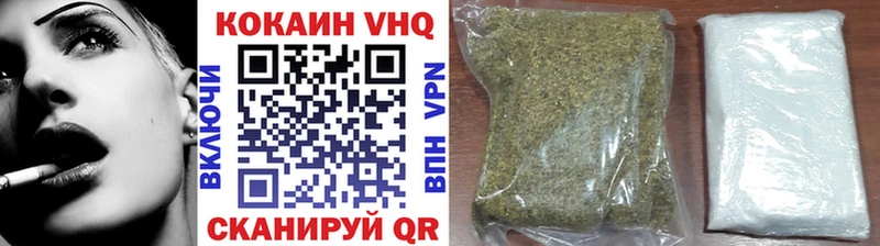 Кокаин Колумбийский Невьянск