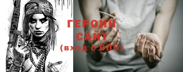 кристаллы Снежинск