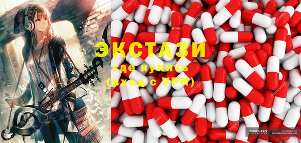 экстази Алзамай