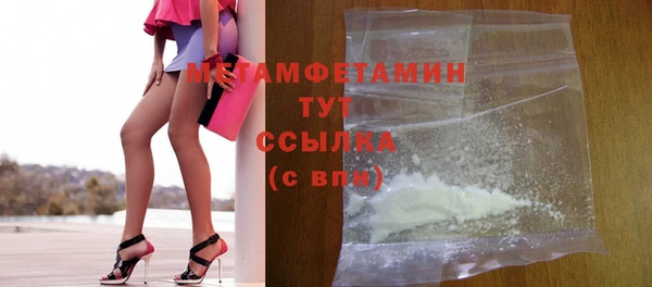а пвп мука Слюдянка
