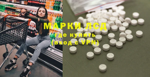 экстази Алзамай