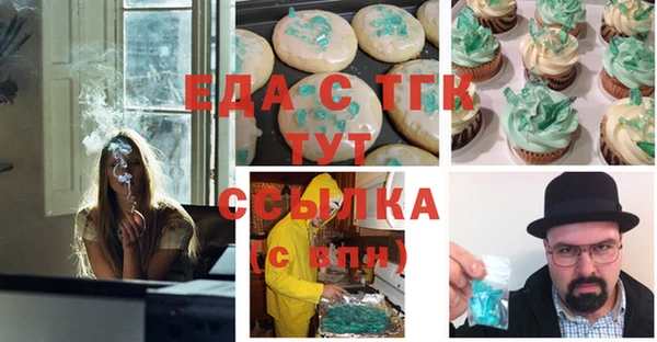 экстази Алзамай
