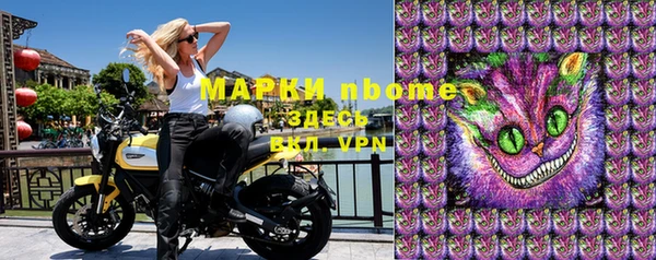 альфа пвп Аркадак