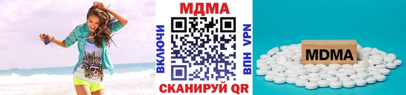 МДМА Molly  Невьянск 
