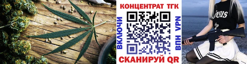 ТГК гашишное масло  Невьянск 