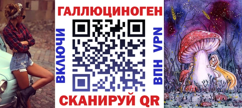 МЕГА как войти Невьянск Псилоцибиновые грибы MAGIC MUSHROOMS